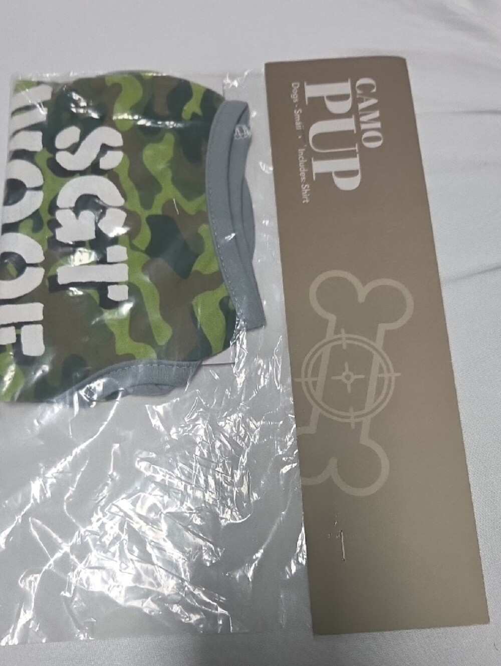 Camouflage Dog Tee - Green Camo - Picture 5 of 5